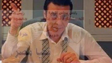 وفاة الفنان المصري طارق الأمير