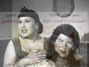 صة حياة الفنانة سعاد أحمدحماة إسماعيل ياسين في فيلم "ابن حميدو