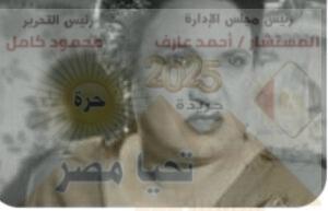 صة حياة الفنانة سعاد أحمدحماة إسماعيل ياسين في فيلم "ابن حميدو