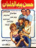 الفنانة منيرفا… نجمة الإغراء أسيرة الأدوار الثانية