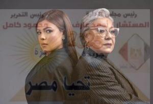 الفنانة المنتجةناهد فريد شوقي