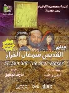 الفنان ( رافت راجى ) صاحب الشارب الأنيق