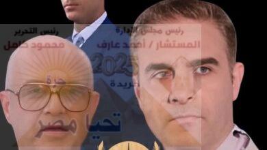 الفنان ( كمال الزينى )الموظف المثالى 