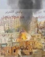 حريق باستوديو مصر وخسائر بالملايين