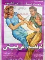 أحمد الطاهر.. فنان الأدوار الرسمية