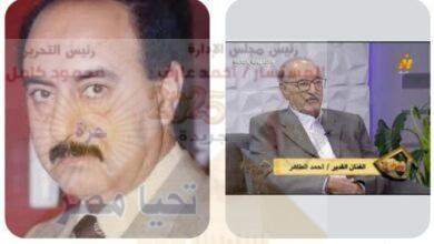 أحمد الطاهر.. فنان الأدوار الرسمية