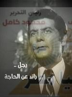 محمد عبد الحليم.. موهبة كبيرة حاصرها التهميش 