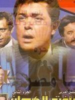 كوثر رمزي… مشوار فني طويل 