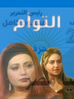 أمال رمزيحياة مليئة بالغموض من أجل الفن