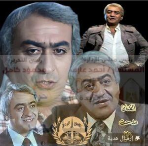 الفنان مدحت غالي الشرير الأنيق 