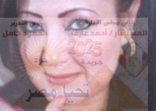 الفنانة «عنبر» حزينة من انهيار صوت القاهرة