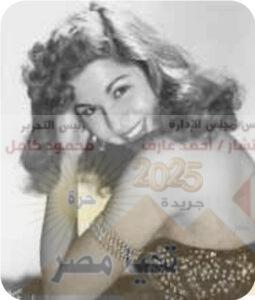سامية جمال فراشة السينما المصرية