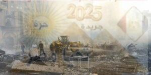 حريق باستوديو مصر وخسائر بالملايين 