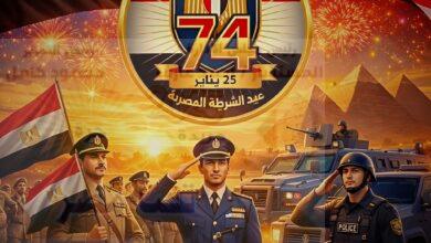 عيد الشرطة المصرية 74
