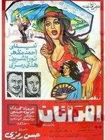 نادية زغلول حفيدة أشهر زعيم مصري