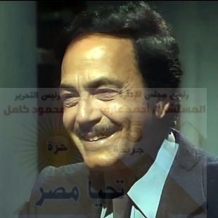 كمال الشناوى