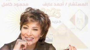 أسرار في حياة الفنانة (سماح أنور)