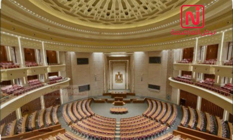 البرلمان المصري يقر التعديل الوزاري