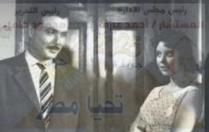 ( امال فريد )الفنانة الهادئة الجميلة و ونهاية مؤلمة