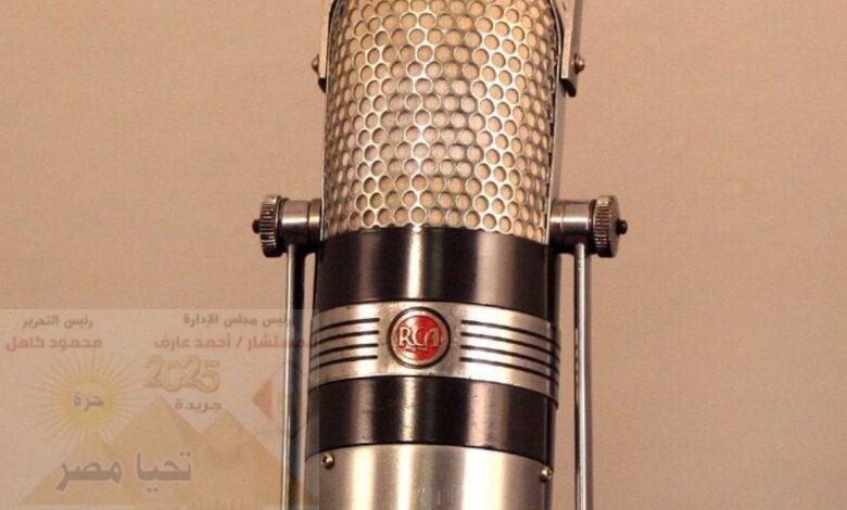 📻 اليوم العالمي للإذاعة