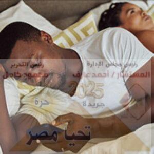 الخيانة الإلكترونية…