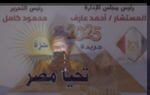 الخيانة الإلكترونية…