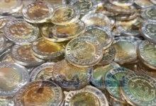 الجنيه المصري