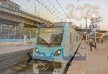 مواعيد تشغيل المترو والقطار الكهربائي الخفيف