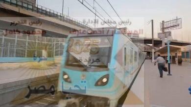 مواعيد تشغيل المترو والقطار الكهربائي الخفيف