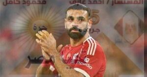 محمد صلاح يكتب السطر الأخير مع ليفربول