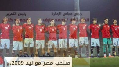 الفراعنة الصغار