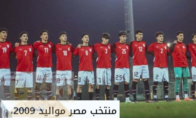 الفراعنة الصغار