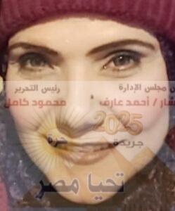 ملك السيد السيسي