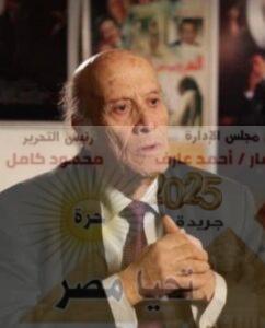 المؤرخ السينمائي لحرب أكتوبرمحمد راضي…