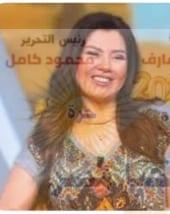 رانيا فريد.شوقى