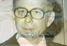 شيخ المصورين وحيد فريد