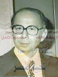 شيخ المصورين وحيد فريد