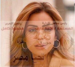 ريم البارودى